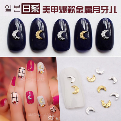Moon Shape Alloy 3D Nail Art Decoration