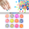 1mm 2mm Mixed Size Nail Art Glitter Decals Round Fluorescent Sequins 
