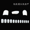 500pcs/bag Short Round False Nail Tip