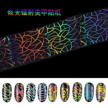 Laser Nail Art Foil Nail Aurora Decals Transfer Foil Sticker