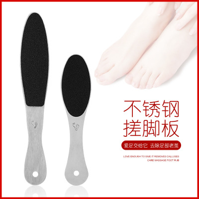 Stainless Foot File With 2 size for your chioose