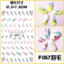 F057 DIY Design 3D Self Adhesive Feather Nail Art Sticker