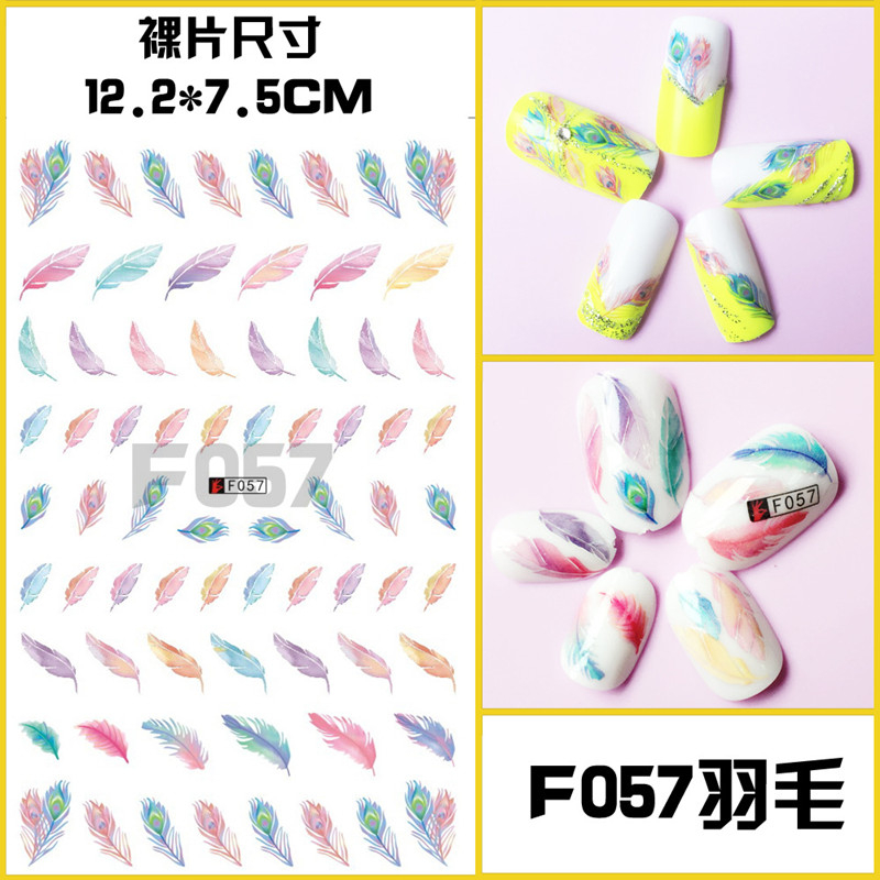 F057 DIY Design 3D Self Adhesive Feather Nail Art Sticker