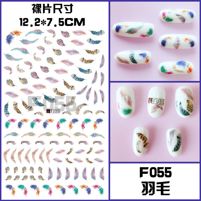 F055 DIY Design 3D Self Adhesive Feather Nail Art Sticker