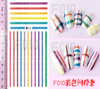 F010 DIY Design 3D Self Adhesive Glitter Strip Nail Art Sticker