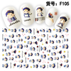 F105 DIY Design 3D Self Adhesive Zombie Nail Art Sticker