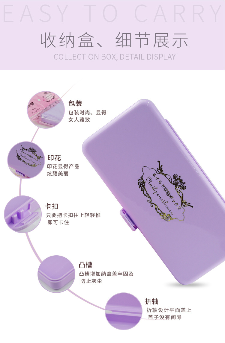 Nail Tool Box Storage Box