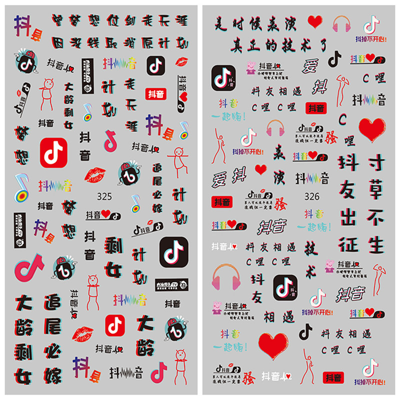 LY325-326 Thin 3D Tik Tok Nail Art Sticker