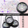 Different Shapes AB Nail Rhinestones in Jar
