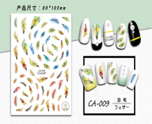 CA-009 3D Feather Nail Sticker