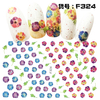 F324 DIY Design 3D Self Adhesive Flower Nail Art Sticker
