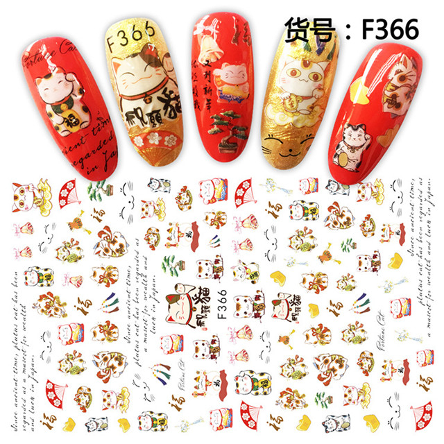 F366 DIY Design 3D Self Adhesive Cat Nail Art Sticker