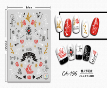 CA-196 3D Valentine's Day Pattern Nail Sticker