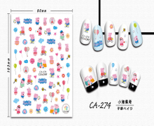 CA-274 3D Peppa Pig Nail Sticker