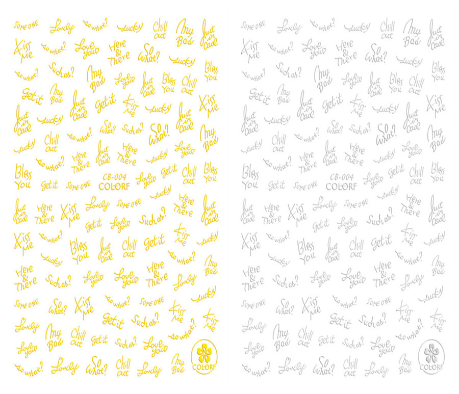 CB-004 3D Words Nail Sticker
