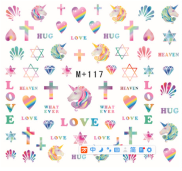 M+ Series Water Nail Sticker 