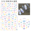 F478 DIY Design 3D Self Adhesive Starfish Shell Nail Art Sticker