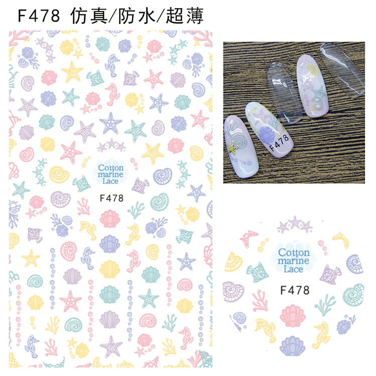F478 DIY Design 3D Self Adhesive Starfish Shell Nail Art Sticker