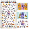 F499 DIY Design 3D Self Adhesive Halloween Nail Art Sticker