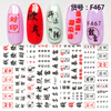 F467 DIY Design 3D Self Adhesive Chinese Nail Art Sticker