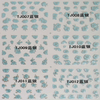 TJ001-012 3D Blue Silver Flower Nail Art Sticker 
