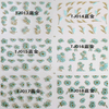 TJ013-024 3D Blue Gold Flower Nail Art Sticker 