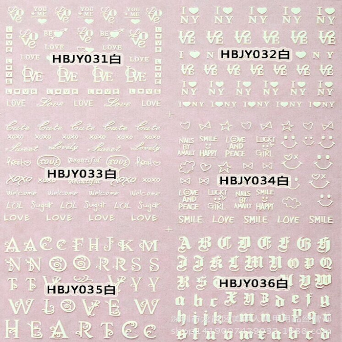 HBJY031-036 White Letters Nail Art Sticker 