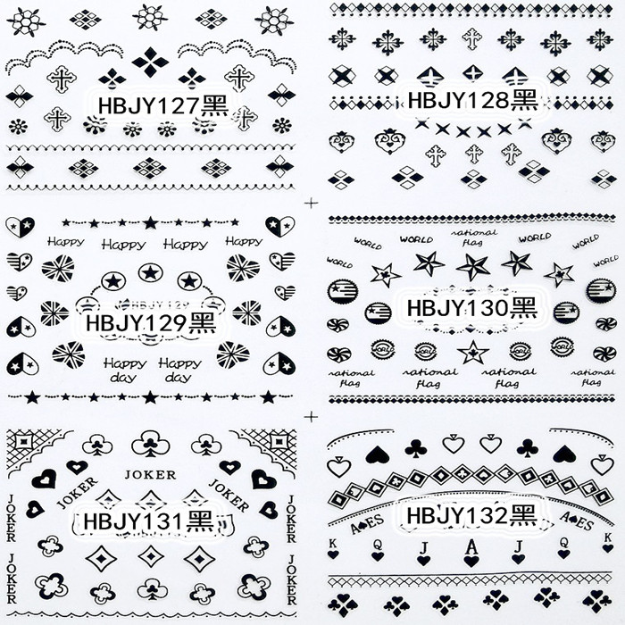 HBJY121-132 3D Black Animals Nail Art Sticker 
