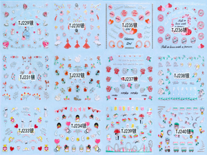 TJ229-240 3D Silver Nail Art Sticker 