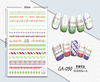 CA-090 3D Christmas Lace Nail Sticker