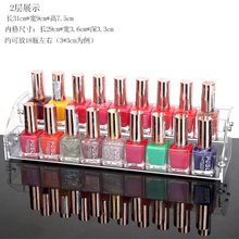 6 Sizes Nail Polish Acrylic Clear Makeup Display Stand Rack