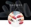 500pcs/bag Full Cover Artificial False Coffin Ballet Nail Tips