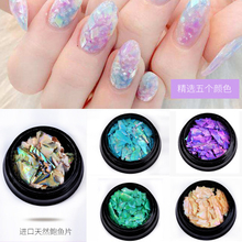 Shell Nail Art Decoration Crushed Shell Glitter Flake 