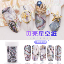 Nail Sea Shell Star Irregular Transfer Foil Sticker