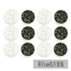 Colorful White AB Nail Sequins Set