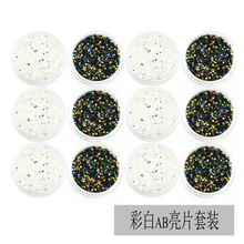 Colorful White AB Nail Sequins Set