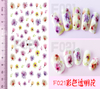 F021 DIY Design 3D Self Adhesive Transparent Flower Nail Art Sticker
