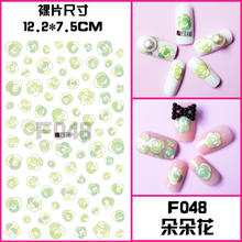 F048 DIY Design 3D Self Adhesive Flower Nail Art Sticker
