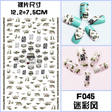 F045 DIY Design 3D Self Adhesive Camouflage Nail Art Sticker