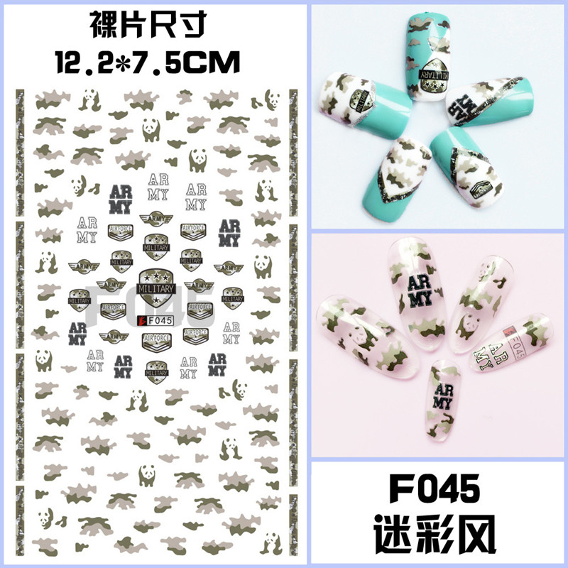 F045 DIY Design 3D Self Adhesive Camouflage Nail Art Sticker