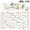 F108 DIY Design 3D Self Adhesive Snoopy Nail Art Sticker
