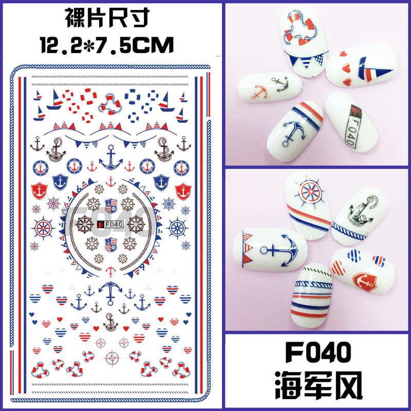 F040 DIY Design 3D Self Adhesive Navy Nail Art Sticker