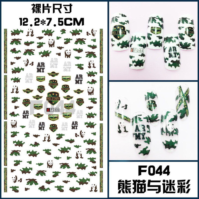 F044 DIY Design 3D Self Adhesive Camouflage Nail Art Sticker