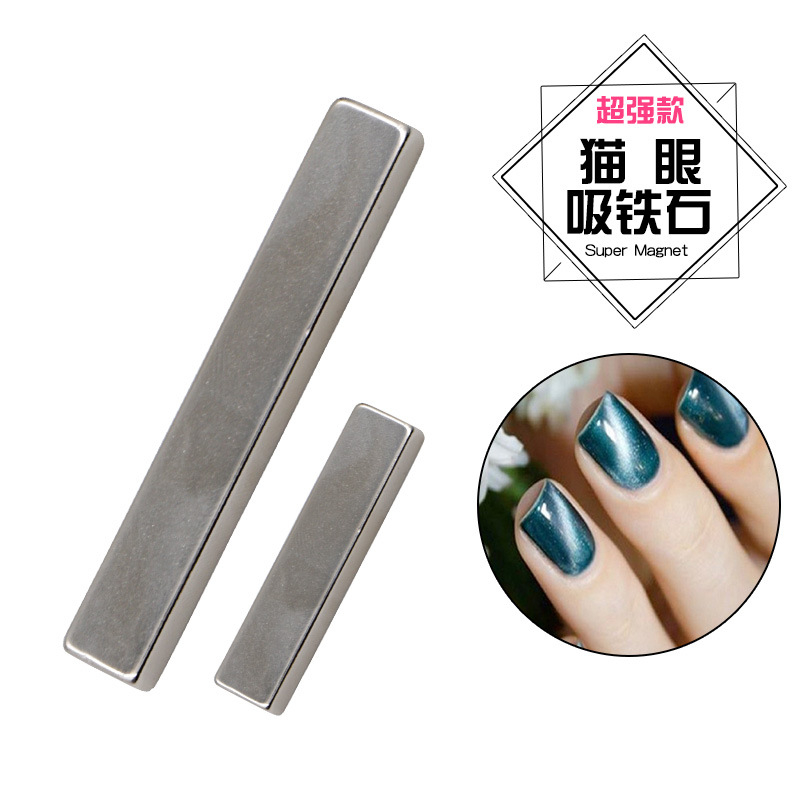 Strong Magnet 3D Effect Cat Eye Magnet