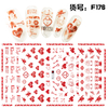 F176 DIY Design 3D Self Adhesive Heart Nail Art Sticker