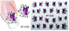 XF1217-1222 Butterfly And Feather Water Nail Sticker