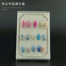 Acrylic Magnet Dust-proof Nail Art Display Board