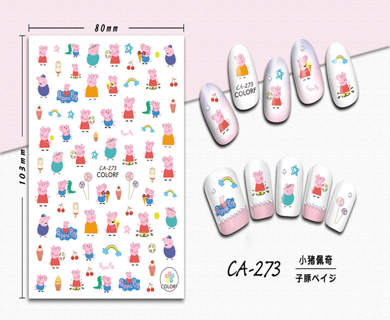 CA-273 3D Peppa Pig Nail Sticker
