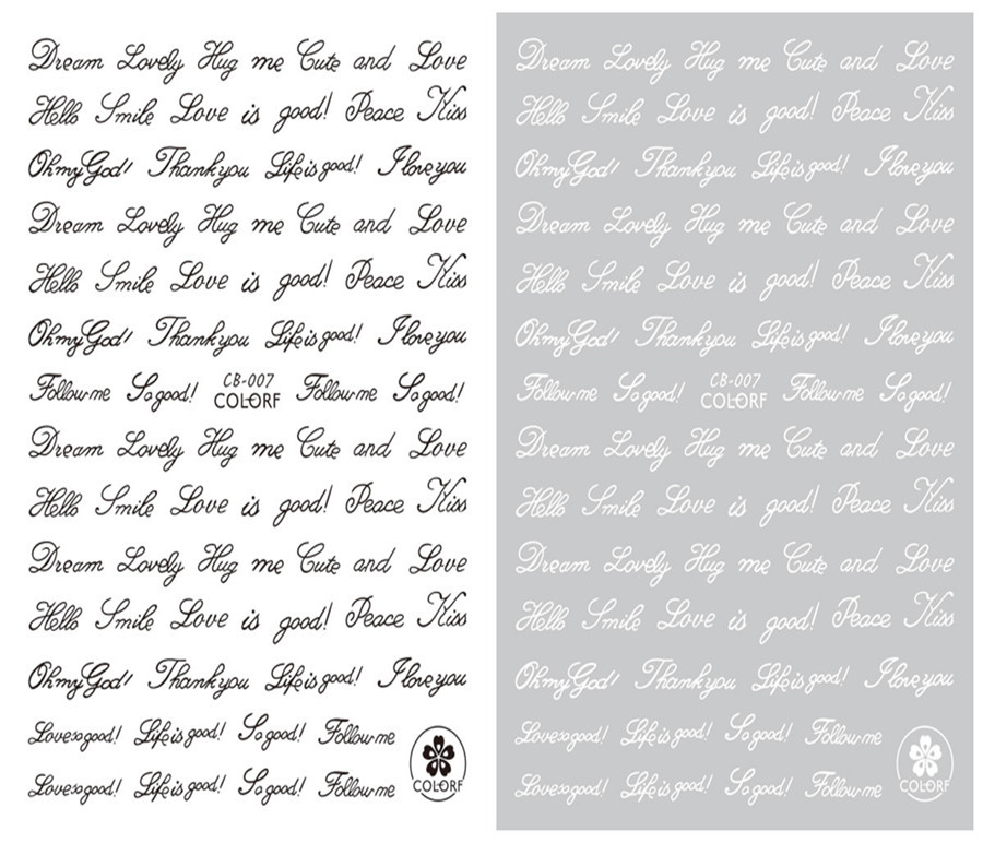 CB-007 3D Words Nail Art Sticker