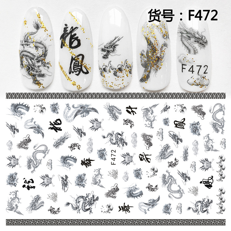 F472 DIY Design 3D Self Adhesive Dragon Nail Art Sticker